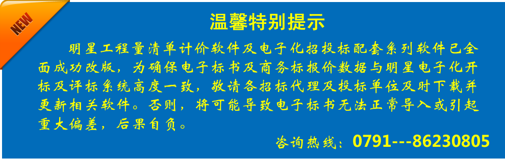 通知公告